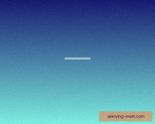 世界杯竞猜胜率解析与热门赛果深度预测指南