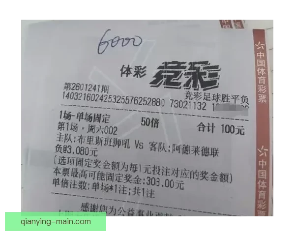 今日足球篮球赛事深度解析与高胜率体育竞猜推荐稳健思路分享