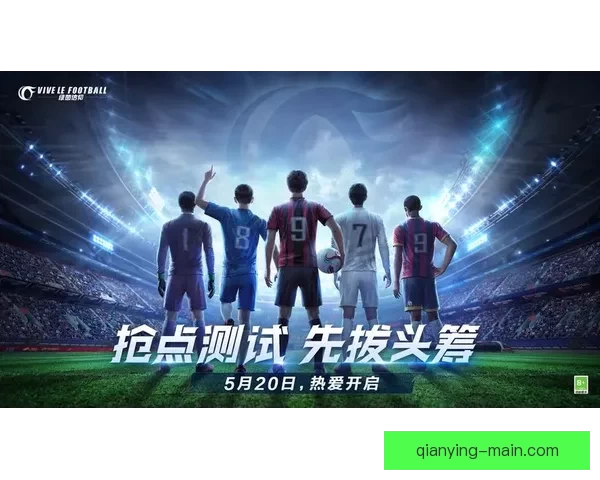 激情2026世界杯巅峰对决全球豪强逐梦绿茵荣耀之路全景纪实篇