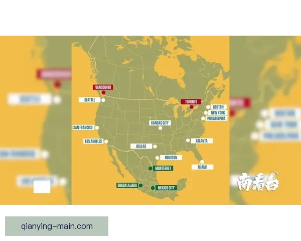 美加墨三国联合举办世界杯城市全面分析与旅游潜力探讨