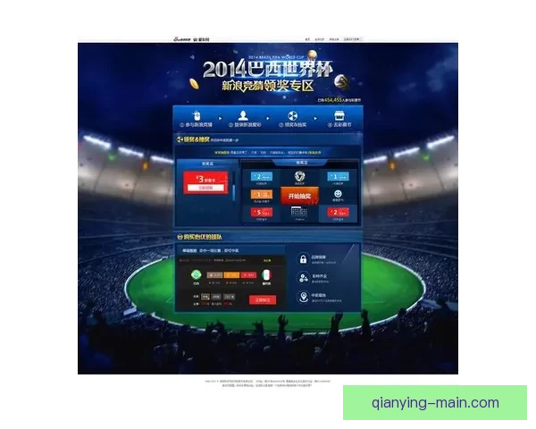 世界杯竞猜赛事直播中心全程解析热门对决实时数据互动平台精彩秀