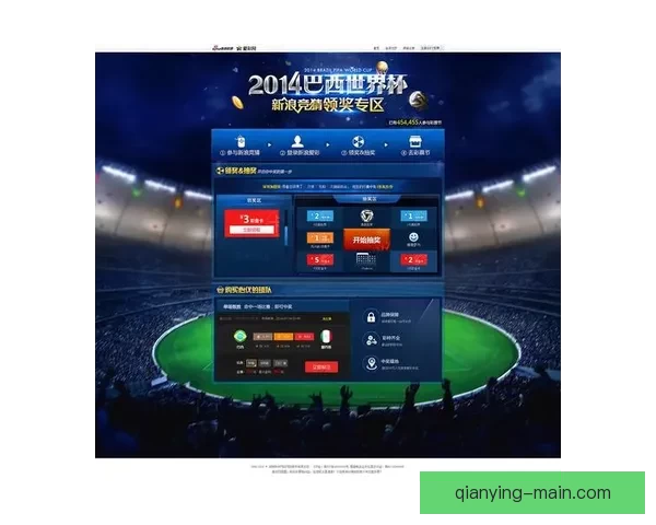 全面解析世界杯竞猜投注玩法策略技巧概率与资金管理实战指南