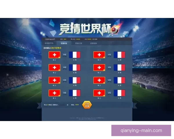 世界杯精彩赛事尽在掌握，一键下载官方竞猜APP轻松参与